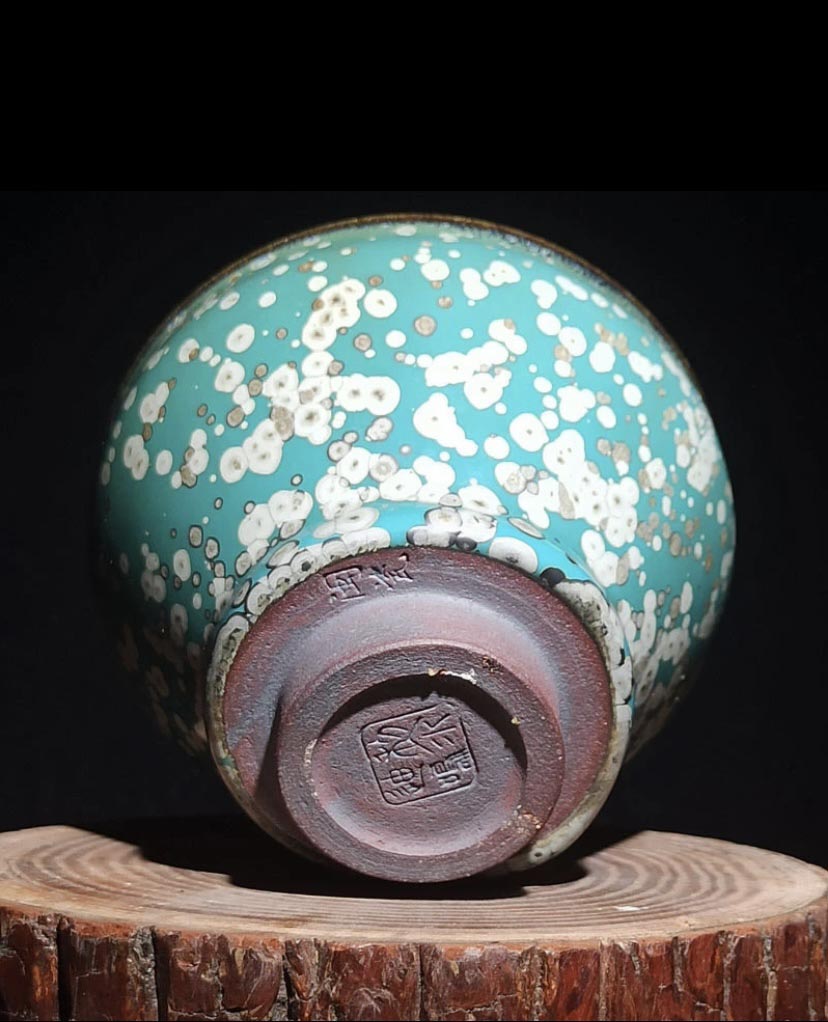 Jian Kiln Master Tea Cup with Plum Blossom Motif