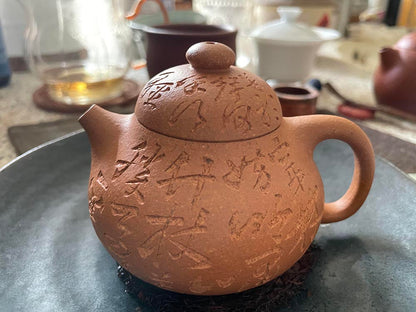 Yixing Zisha Teapot in Natural Duanni Clay - 120cc Elegant Bumpy Pomelo Design