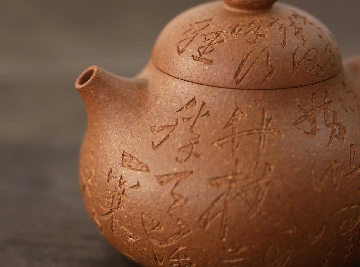 Yixing Zisha Teapot in Natural Duanni Clay - 120cc Elegant Bumpy Pomelo Design