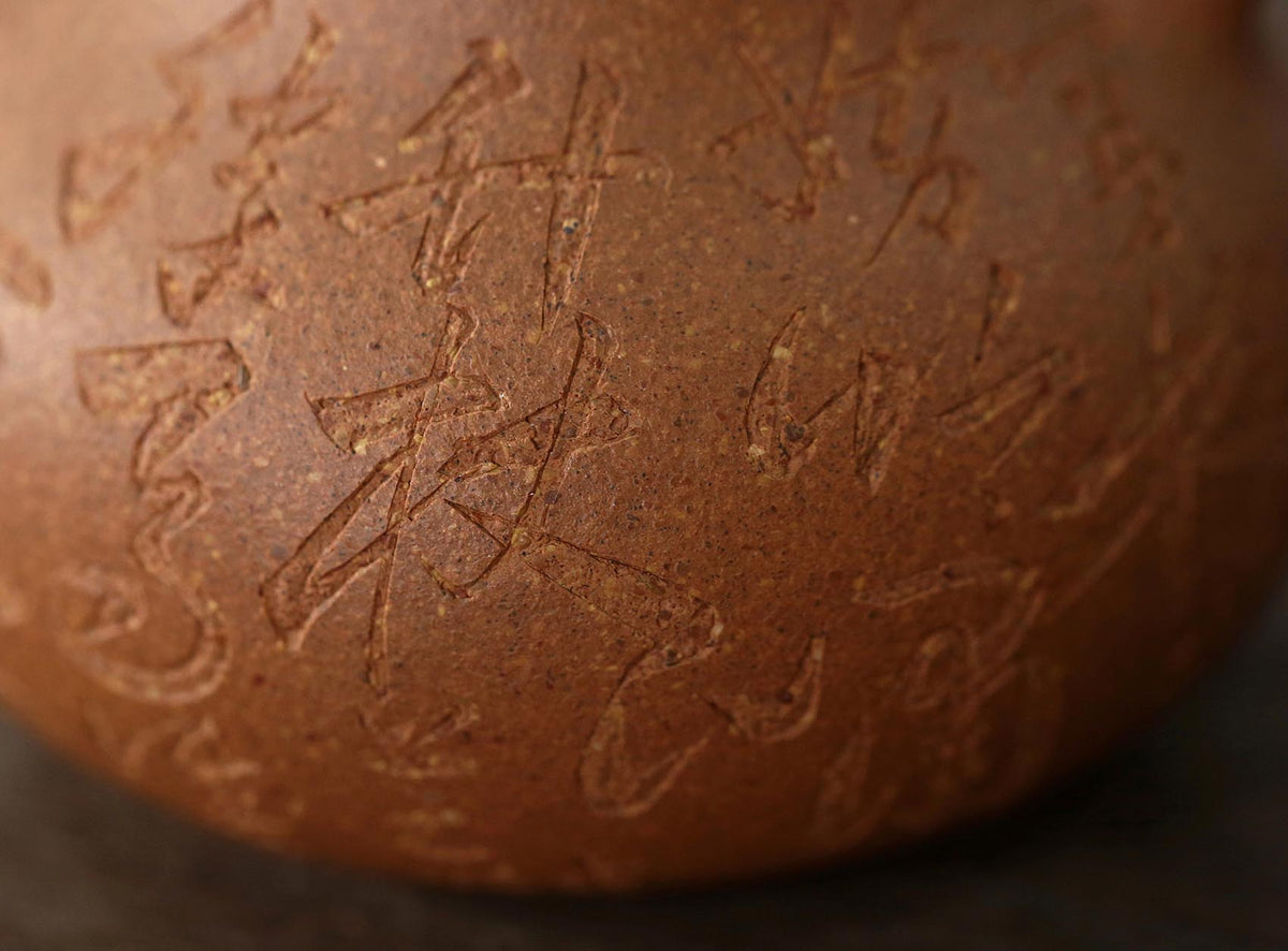 Yixing Zisha Teapot in Natural Duanni Clay - 120cc Elegant Bumpy Pomelo Design