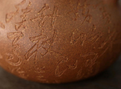 Yixing Zisha Teapot in Natural Duanni Clay - 120cc Elegant Bumpy Pomelo Design
